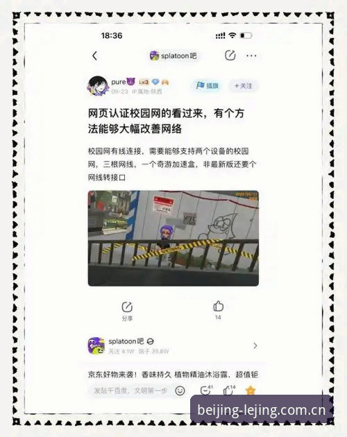 苹果版下载失败与网页直连的对比：坐标北京的主场表达到底走哪条路？